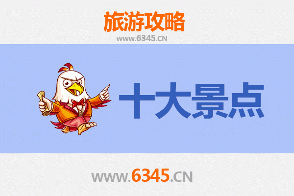阿拉尔旅游攻略：必去的五大景点探索