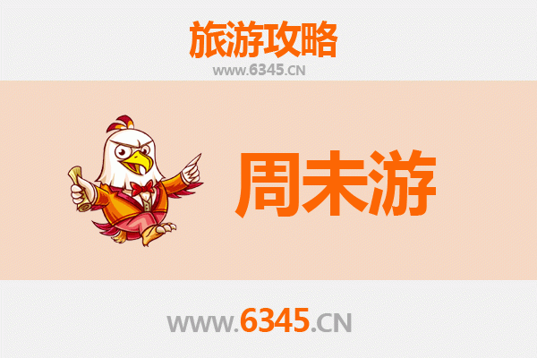 阿拉尔周末游攻略：探索南疆军垦新城的自然与人文之旅