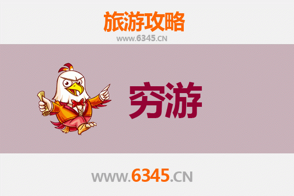 阿拉尔一个人穷游全攻略：沙漠绿洲的极致性价比之旅