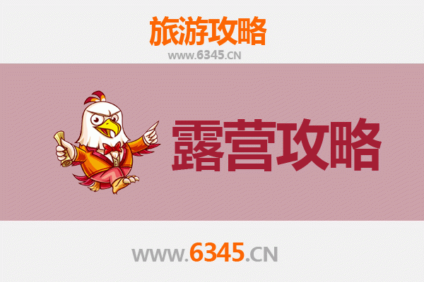 阿拉尔周边露营胜地全攻略：探索塔克拉玛干的星空与绿洲