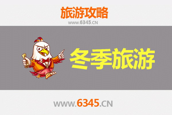 阿拉尔兵团十三团冬季旅游全攻略：冰雪奇缘与兵团文化的完美邂逅