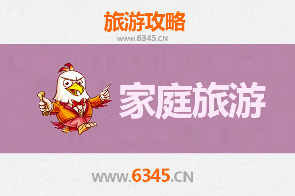 阿拉尔家庭旅游全攻略：探索丝路新城与自然奇景的亲子之旅