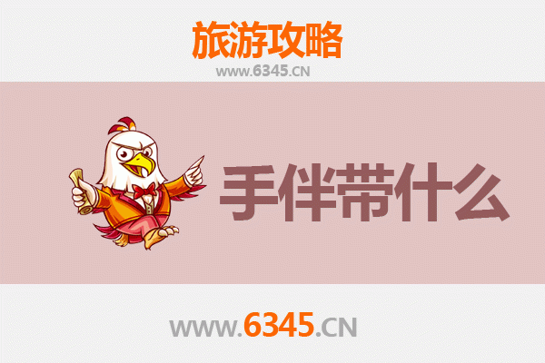 从阿拉尔兵团十三团出发：湄洲岛朝圣与海岛风情全攻略及手伴推荐